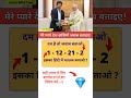 #vijaythalapathy #narendramodi #shots #1millionviews #shortsfeed