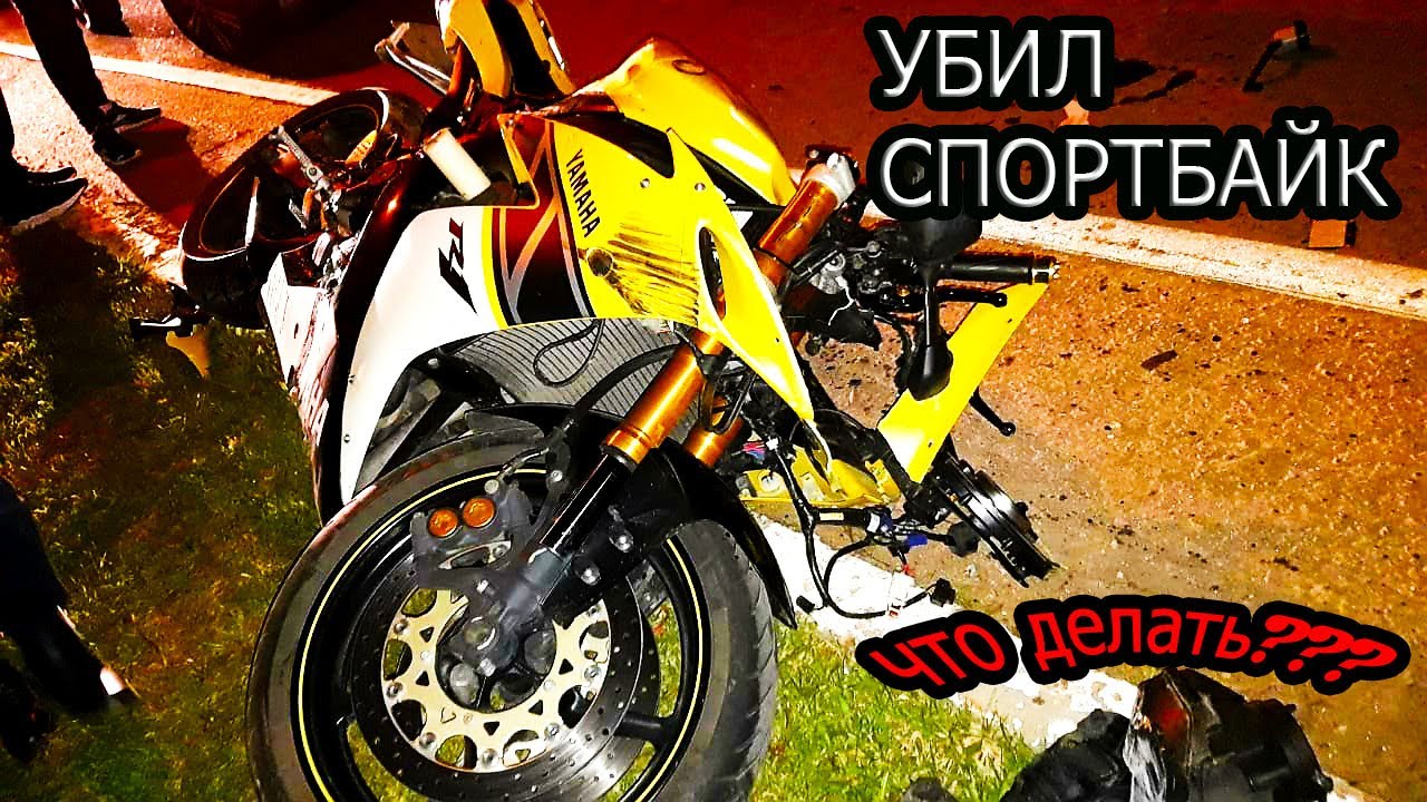 Блоггер разбился на бмв
