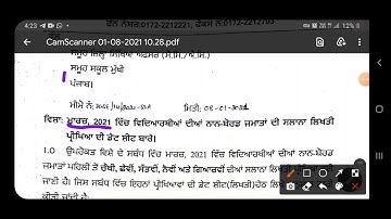 1st, 2nd, 3rd, 4th, 6th, 7th, 9th, +1 final March Exam Datesheet (P.S.E.B)