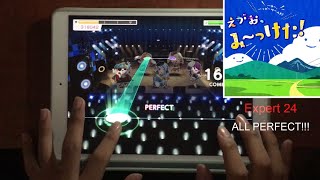Download lagu 【BanG Dream】:  えがお、み〜っけた！ (Egao, Mii~kketa!)- All Perfect!!!