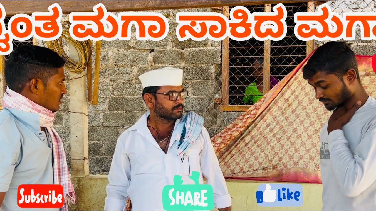 ಸ್ವಂತ ಮಗಾ ಸಾಕಿದ ಮಗಾ maktum comedy muttu belavi comedy mallu jhamakhandi comedy