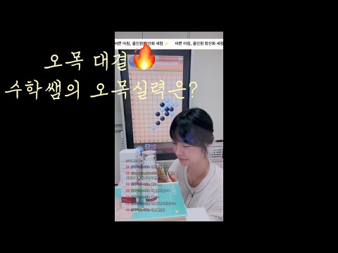 라이브는 항상 구독자 이벤트🎁✨
