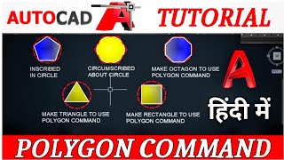 How To Use Polygon Command in AutoCAD || Polygon Command Tutorial in AutoCAD