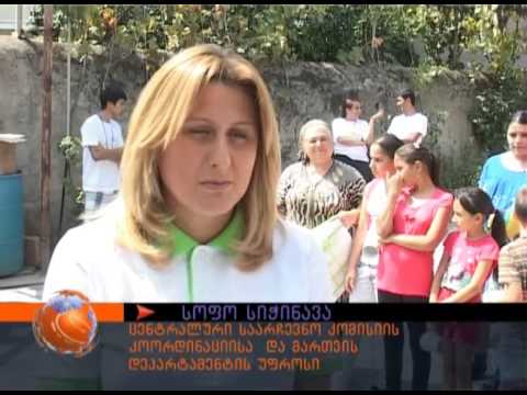 ქვემო ქართლი tv 31 08 2013