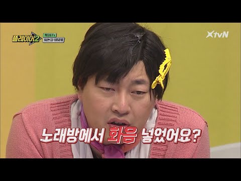 여친이 남사친과 노래방을 갔다면? 화음 넣었어??(중요) | 플레이어2 player2 EP.7