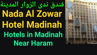 Nada al Zowar Hotel Madinah| فندق ندى الزوار المدينة