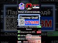 🚀 XМ код партнера [CTG8M] - Започните паметно трговање уз ексклузивне погодности 💥