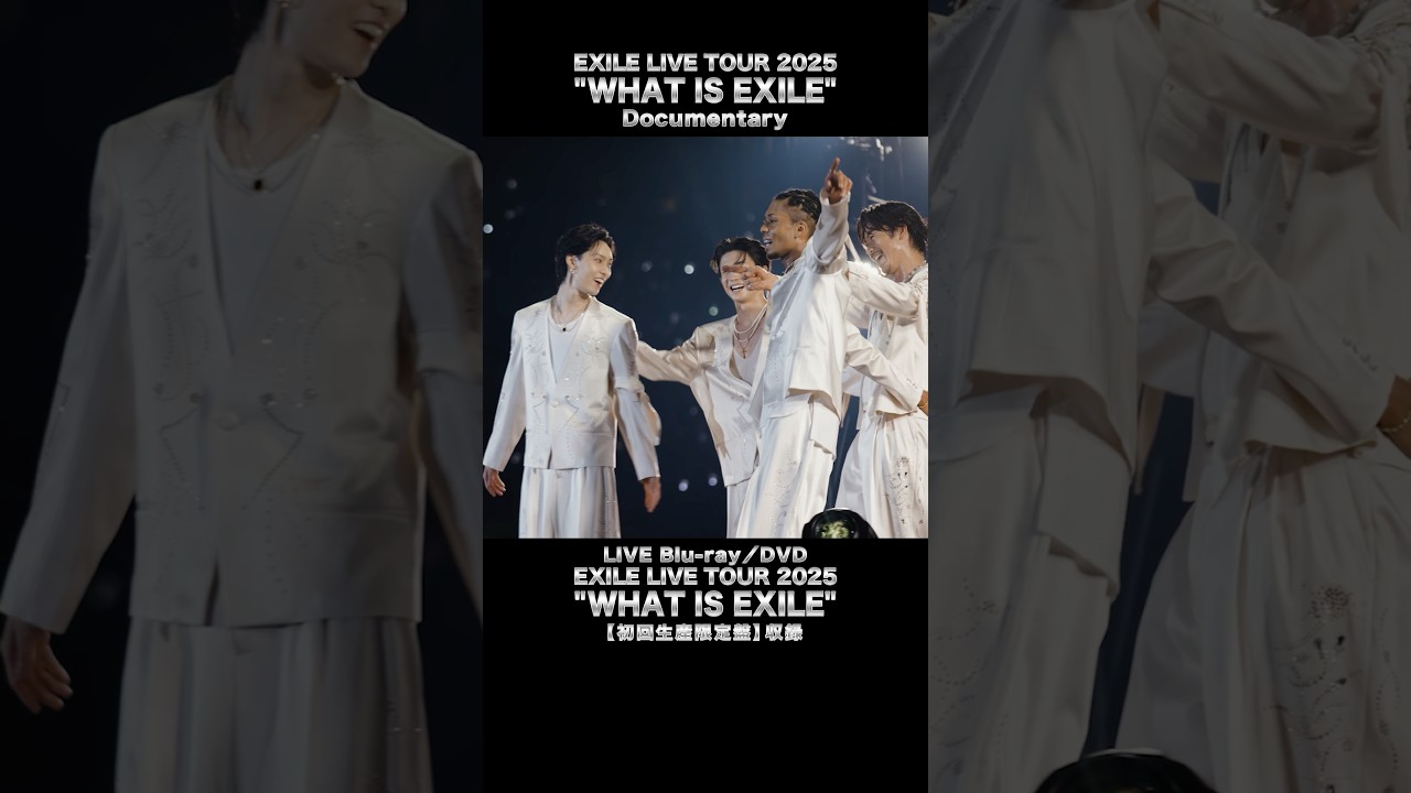 ミュージック WHAT IS EXILE EXILE LIVE TOUR 2025 DVD Amazon.co.jp: 【メーカー特典あり】EXILE LIVE TOUR 2025 