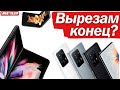 ВЫРЕЗ В ЭКРАНЕ ТЕПЕРЬ В ПРОШЛОМ! ПРЕЗЕНТАЦИИ SAMSUNG и XIAOMI!