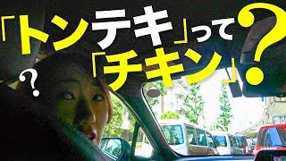 【第3話】黒田CC・飯島茜 「茜ちゃんに聞いてみた」【スイングプレーン前編】