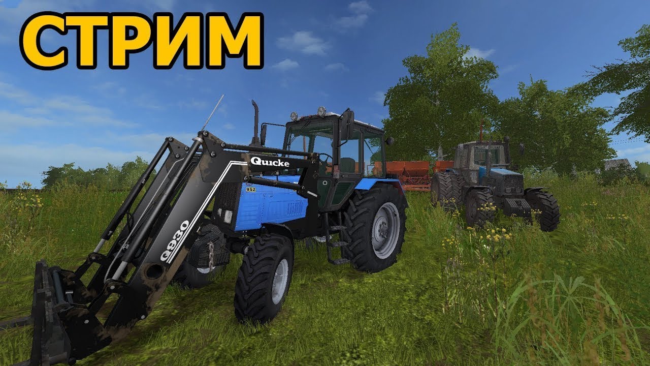 фс 19 Керосиновка Продолжаем!!!! - YouTube