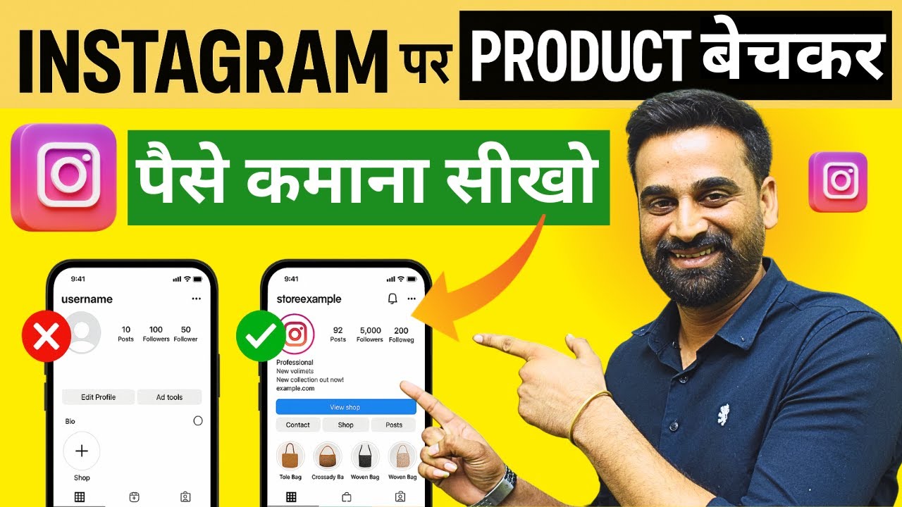 How To Sell Products On Instagram Using Reels | Full Tutorial - YouTube