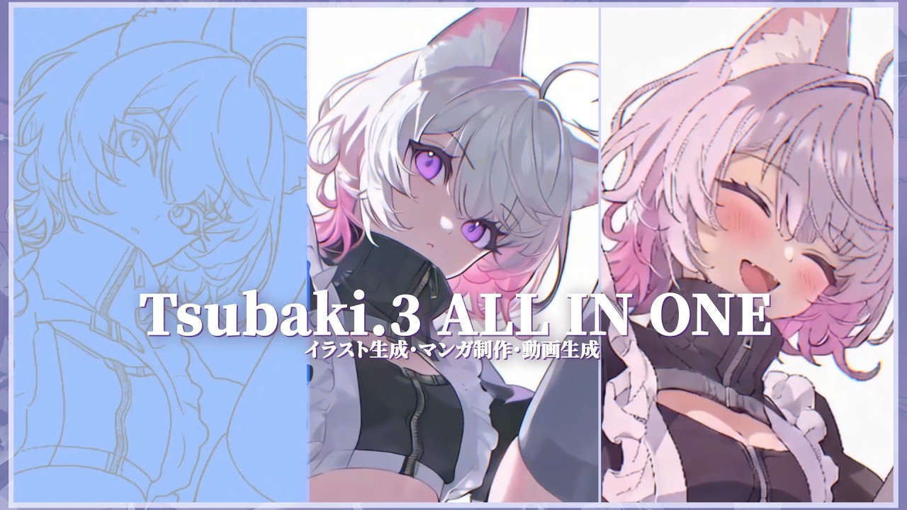 AI創作プラットフォーム「PixAI」、自社開発のアニメ特化モデル