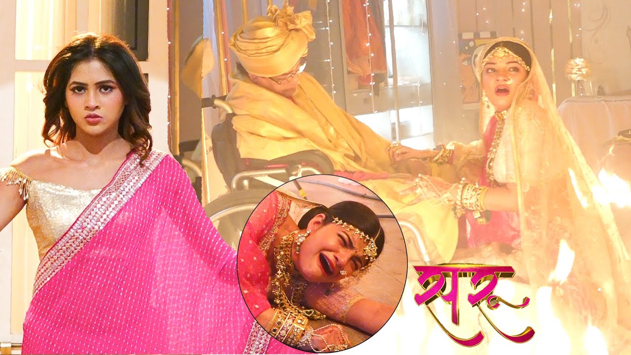 Saru|Today New Episode |Will Saru be able to save Dadu's life from this fire anika is happy |On Sets