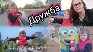 Катер в пруду режит воду Мы залипли VLOG Семейный канал