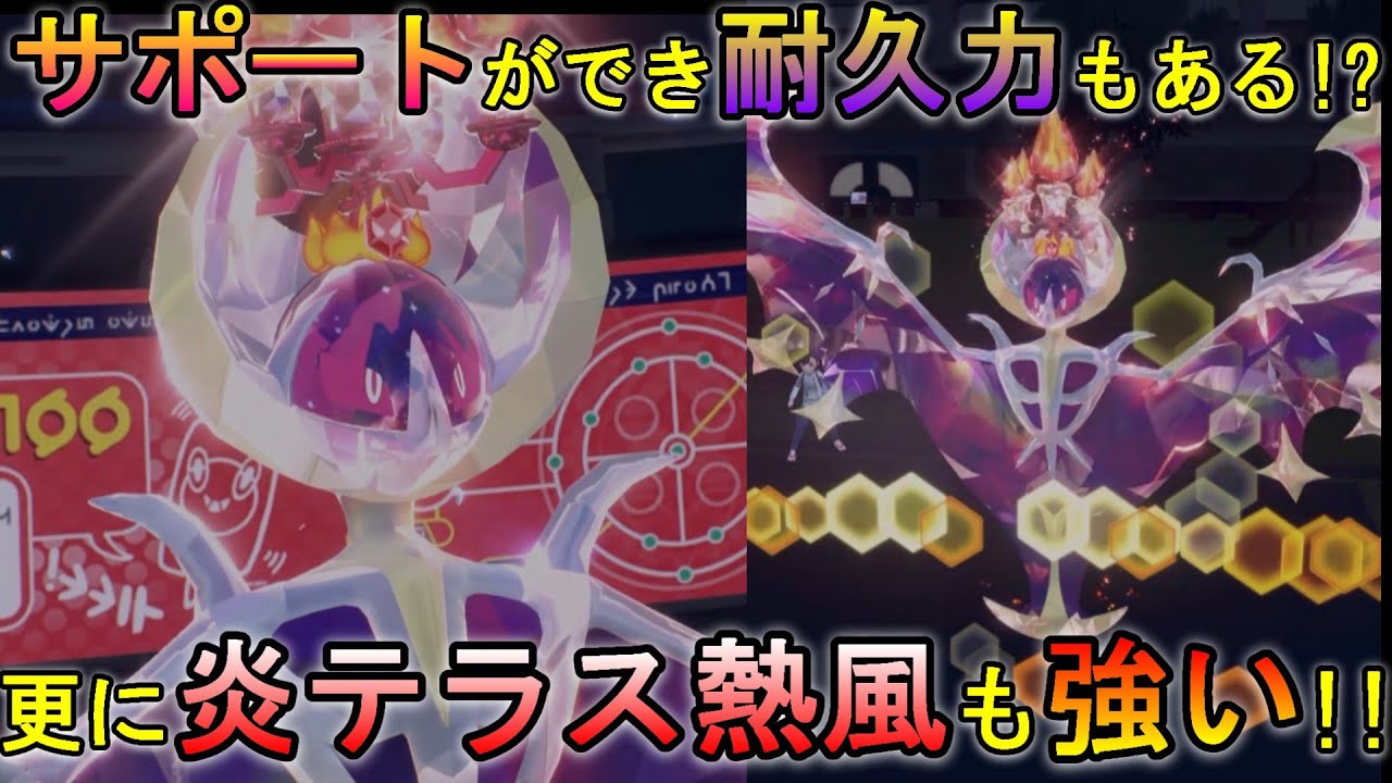 【ポケモンSV】状況に応じていろんなことができるのが強すぎる!?【春日部つむぎ】#ポケモンsv実況 #ダブルバトル #ルナアーラ #ミライドン #春日部つむぎ #レギュレーションi #voicevox