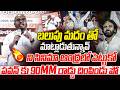 పవన్ కు 90mm రాడ్డు దింపిండు పో | Saensational Comments On DCM Pawan Kalyan | RGTV TELUGU |