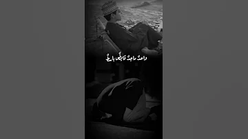 يا مجيب الدعاء يا عظيم الجلال يالطيف بنا دائما لايزل 