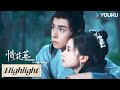 ENGSUB 😻小情侣随时随地秀恩爱！马背上环抱、河边依偎谈心太甜了！ | 【惜花芷🌼Blossoms in Adversity】 | 胡一天/张婧仪/吴希泽/卢昱晓 |爱情 古装|优酷 YOUKU