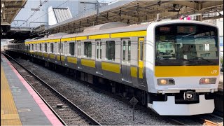 【E231系A505編成  TK入場回送（装置保全）】E231系500番台ﾐﾂA505編成が回送電車として警笛を鳴らして三鷹駅5番線を発車するシーン（回6470M）2024.3.4