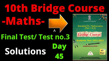 Class 10th maths bridge course test 3 answers | Bridge course class 10th maths test 3 answers ||