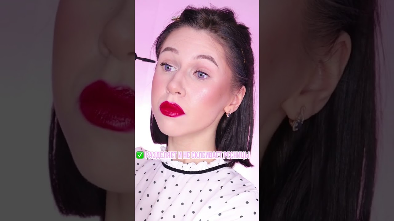 Обзор туши Benefit 💕