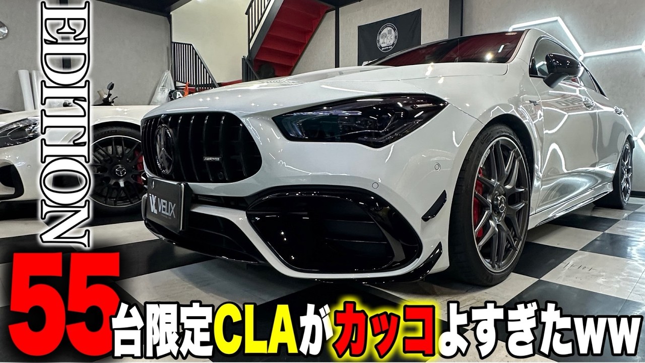 カトしア EDITION 55] Only 55 in Japan! I tried applying various things to