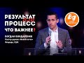 Результат или процесс: что важнее? – Богдан Бондаренко (Богослужение на жестовом языке 14.02.2021)