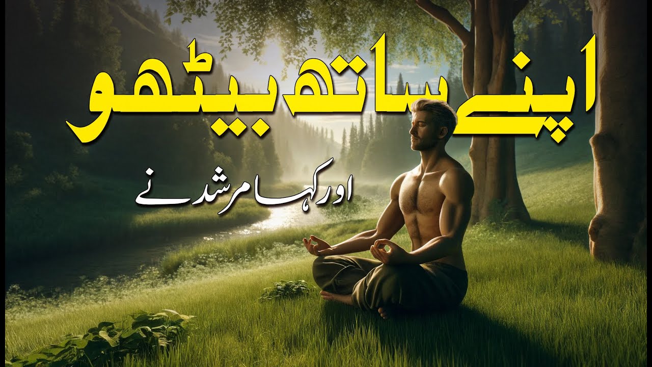 Sit Alone, Find Your Soul