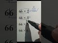 Only 1% Know This Multiplication Math Trick #mathtrick #maths #mathematica #mathematics #education