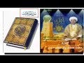 سورة الحجرات الشيخ محمد لغظف ولد محمد سيدي تلاوة موريتانية سورة الحجرات الشيخ محمد لغظف ولد محمد سيدي تلاوة موريتانية