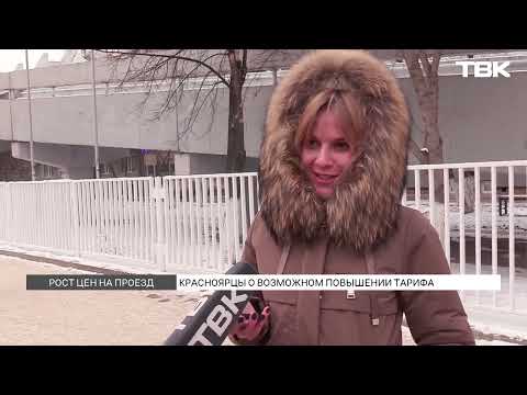 Нужно ли повышать
