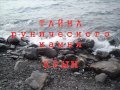 Тайна рунического камня, найденного в Крыму.
