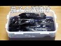 【作り置き】茄子の浅漬け『ご飯のお供に お酒の付け出しにメッチャ旨～い！！』Let's eat season's food