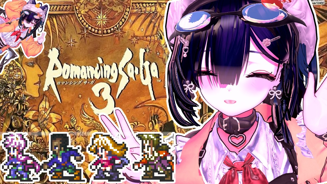 【ネタバレOK】ロマサガ３をゲーム実況～！8【うろ覚え】