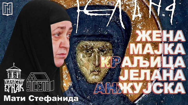 Мати Стефанида | ЈЕЛЕНА АНЖУЈСКА - жена, мајка, краљица | Manastir Brnjak | Грађанско Новинарство