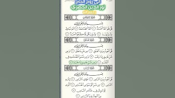 #القارئ#سعد_الغامدي#المعوذات#سورة_الإخلاص#سورة_الفلق#سورة_الناس#الرقية_الشرعية#قرآن#قران_كريم#quran