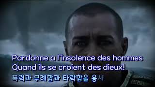 Mon Dieu(나의 하나님) - Nana Mouskouri (이탈리아, 한글자막 Italian & Korean captions)