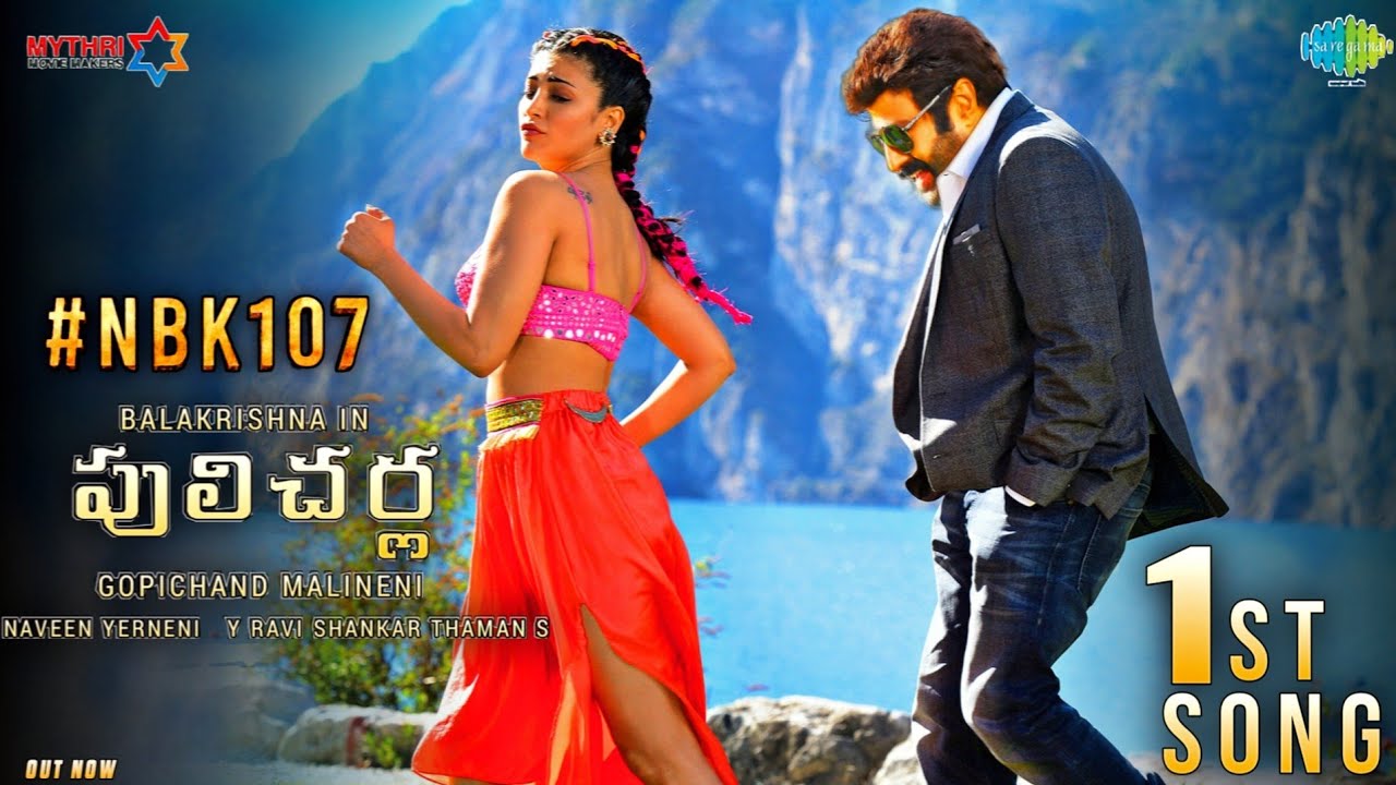 Pulicharla - NBK 107 First Song | NBK 107 1st Single | Balakrishna | Shruti Hassan | Thaman S