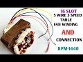 16 slot 5 wire table fan winding |5 wire table fan connection diagram|3speed fan connection in hindi