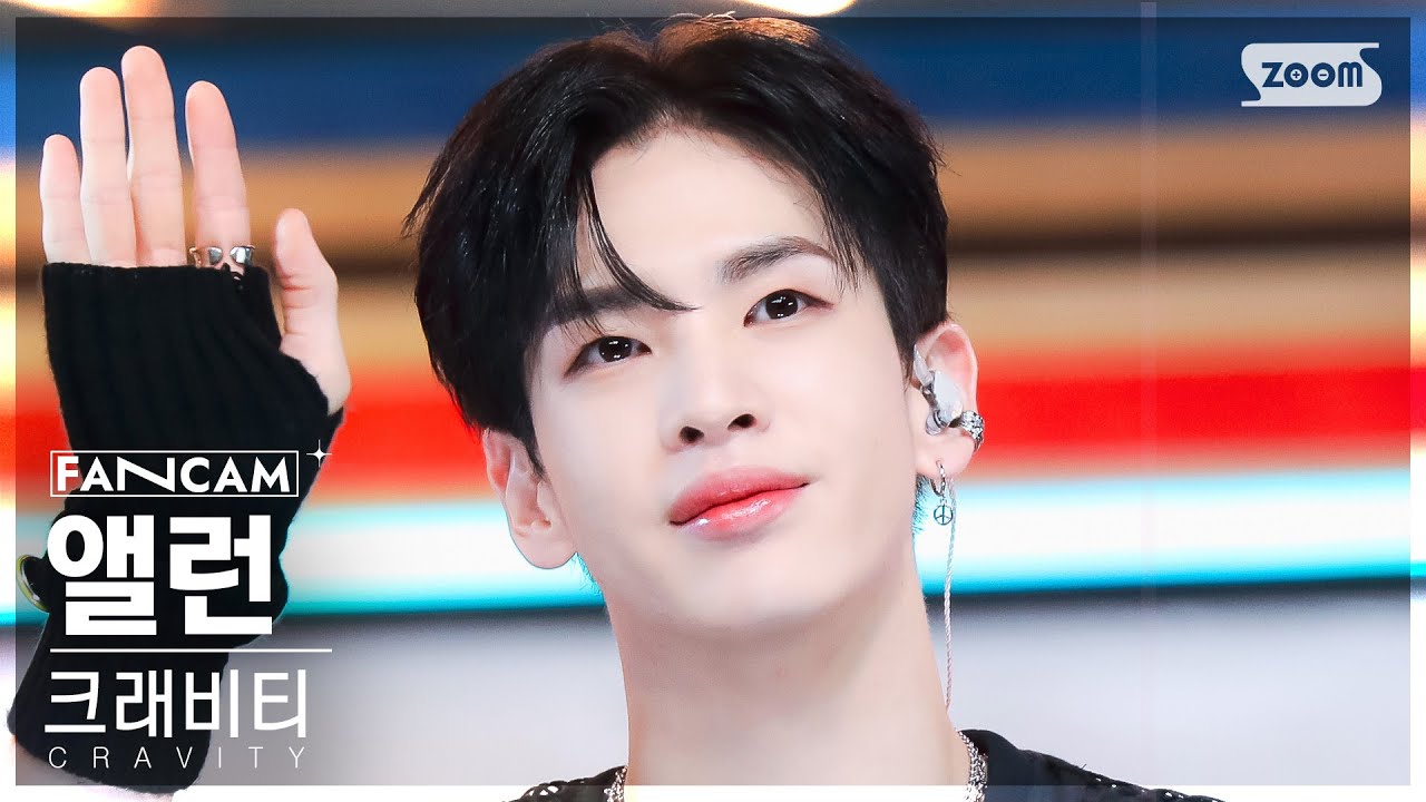 [안방1열 직캠4K] 크래비티 앨런 'Ready or Not' (CRAVITY ALLEN FanCam) @SBS Inkigayo 230917