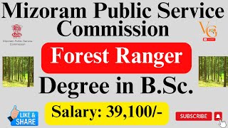 MPSC Recruitment 2023 || Apply for Assistant Forest Officer & Forest Ranger Posts ||