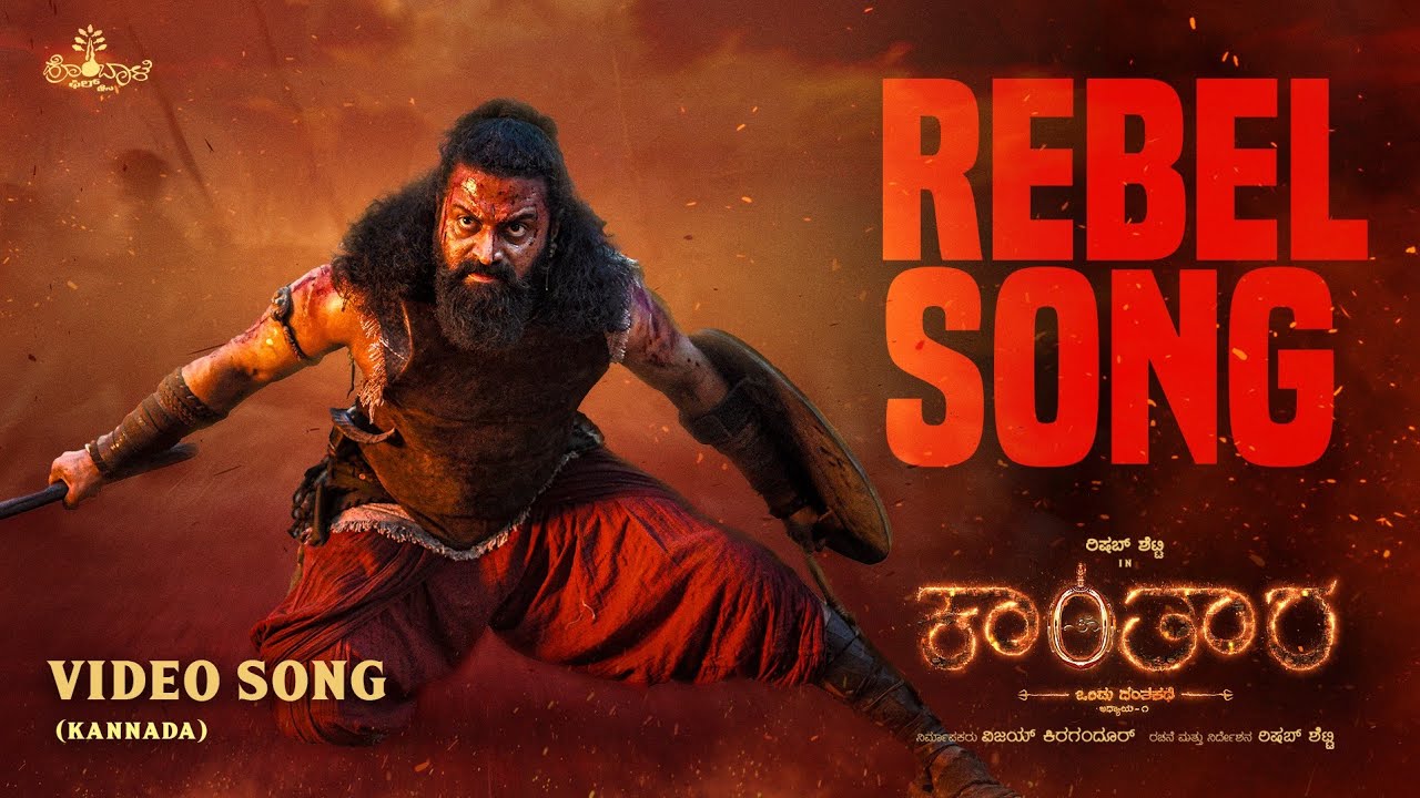 Rebel Video Song (Kannada) - Kantara Chapter 1 | Rishab Shetty, Rukmini Vasanth | Hombale Films