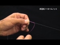 シーガーノット動画(田辺 哲男)