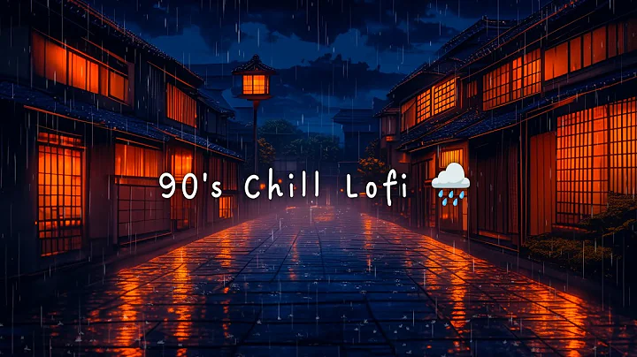 90's chill lofi 🌧️ Lofi rain - Lofi hip hop mix ☔🎶playlist for Sleep/ Work/ Heal