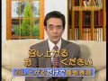 日本語塾「お召し上がりください?」田上よしえ、エレファントジョン