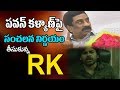ABN MD sends legal notice to Pawan Kalyan over his tweets