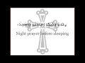 Hali Mari - A prayer for untroubled sleep