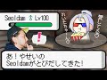 あ！やせいのSeoldamがとびだしてきた！【VALORANT】