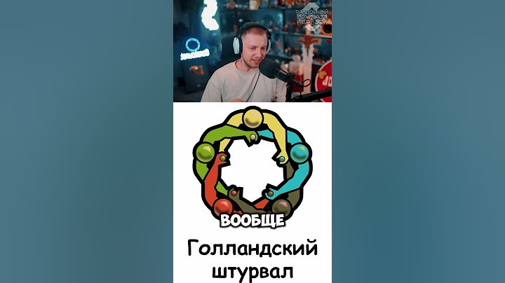 С ИЗЮМИНКОЙ 😏 #stintik #stint #стинт #стинтик #twitch #tiktok #shorts #логотипы #мем
